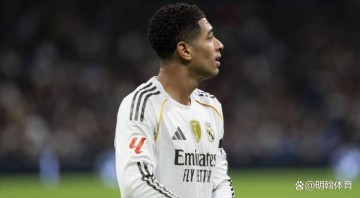 西甲0-2爆大冷:皇马又输、又丢3分,距巴萨4分夺冠难了,阿隆索压力大